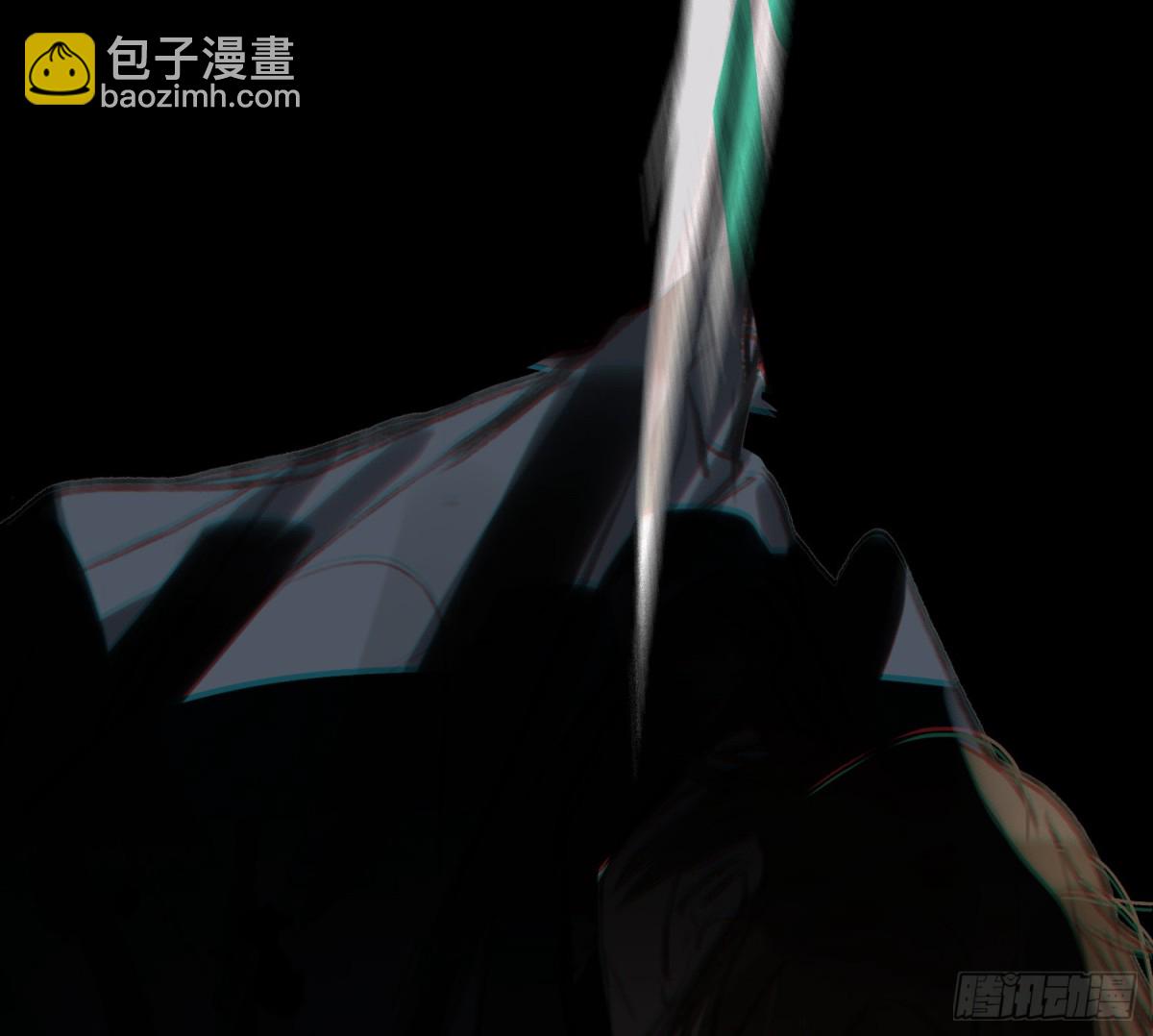 《代号狂信》侦探卷积·14 第42页