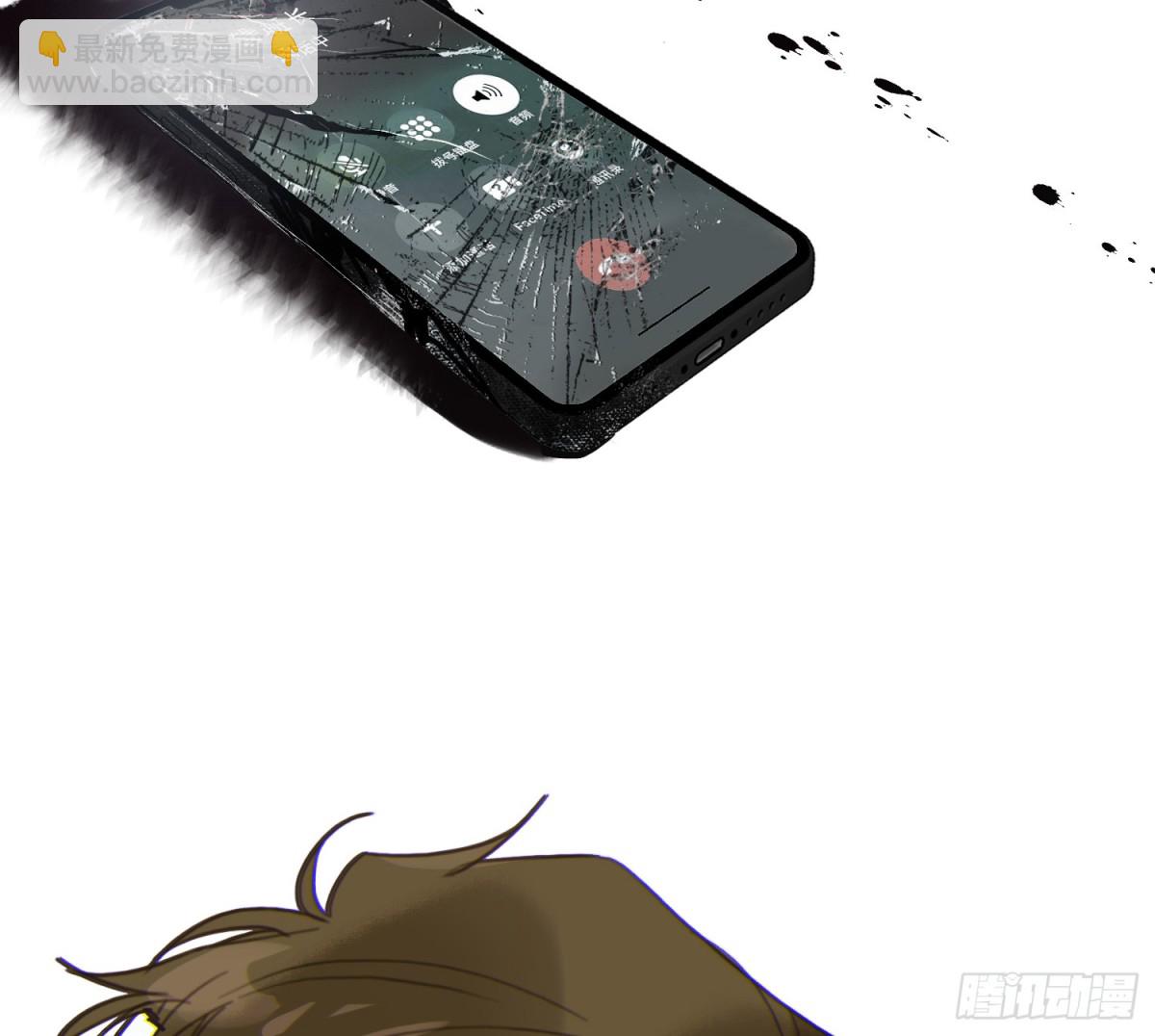 《代号狂信》侦探卷积·14 第46页