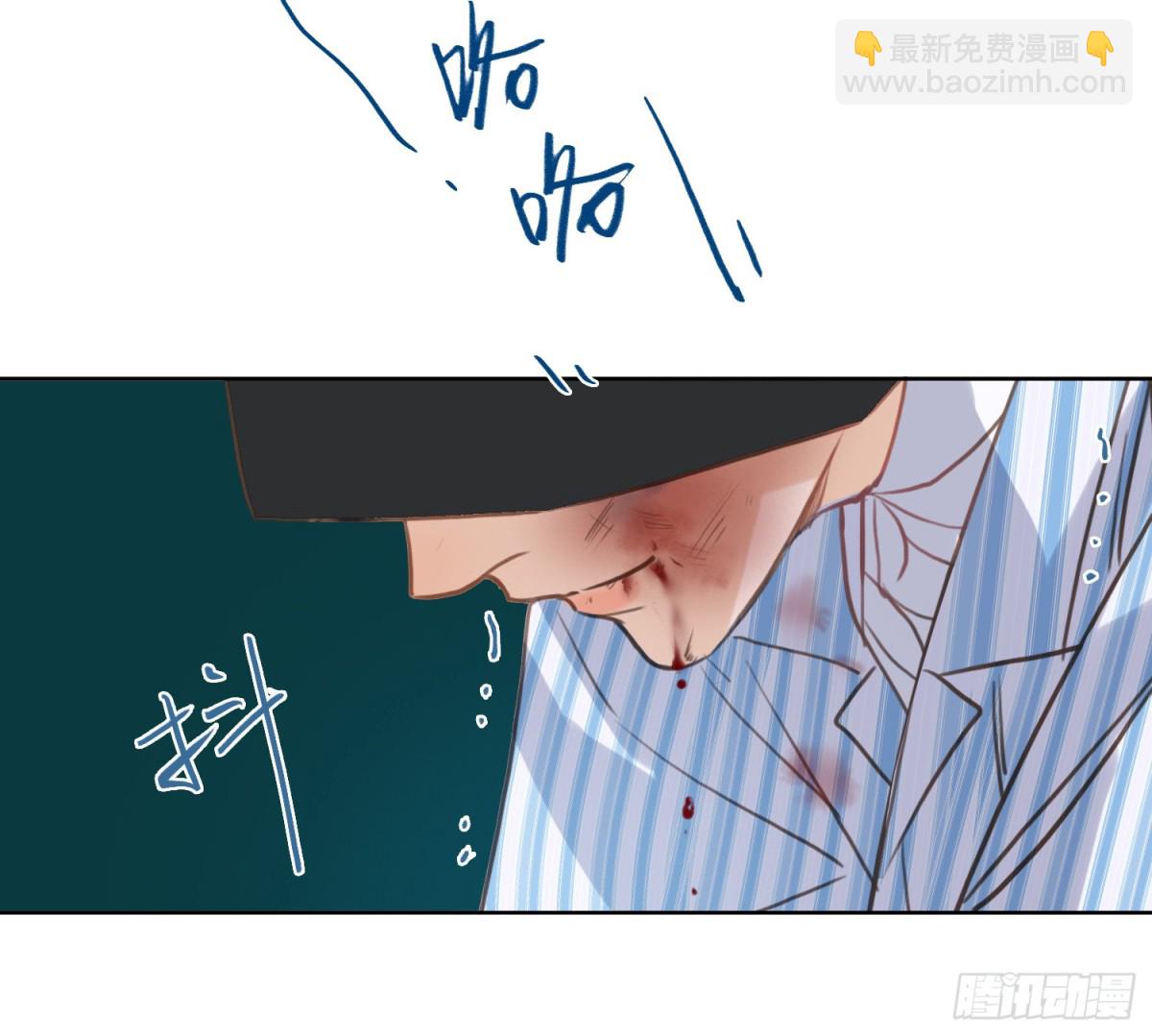 《代号狂信》侦探卷积·15 第23页