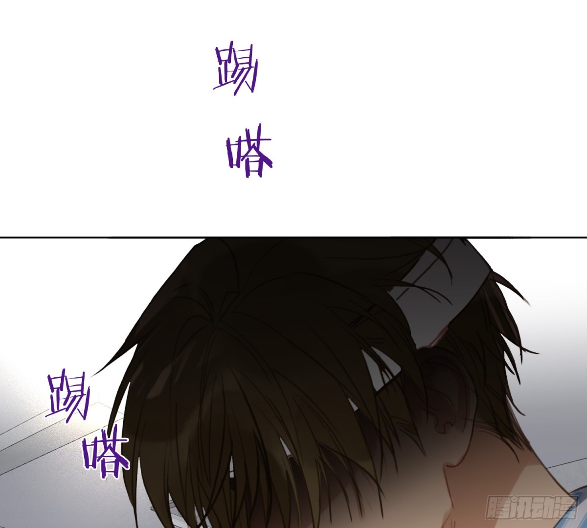 《代号狂信》侦探卷积·15 第34页