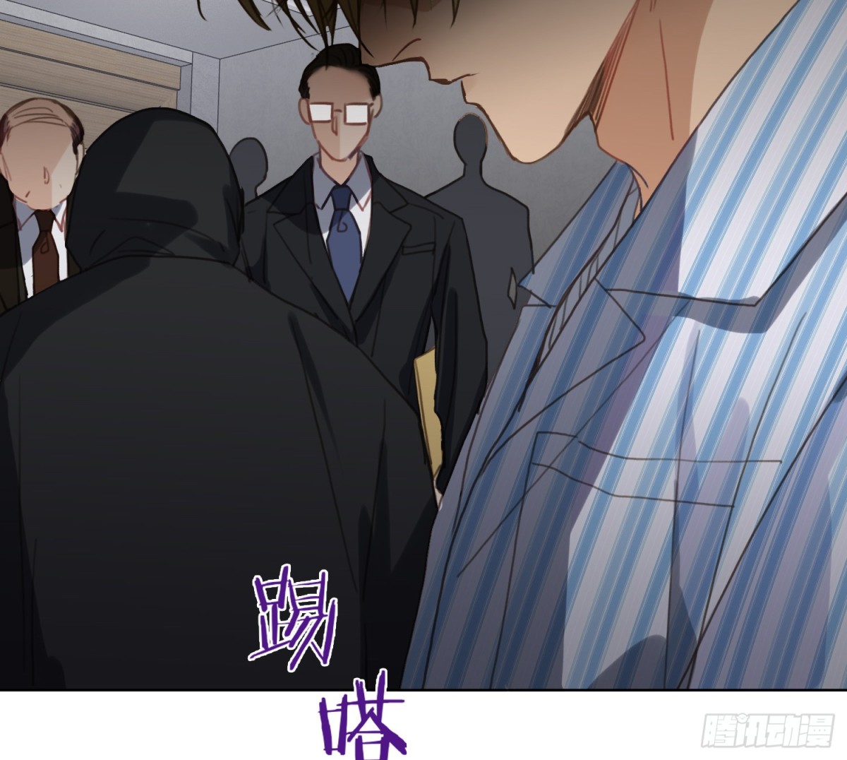 《代号狂信》侦探卷积·15 第35页