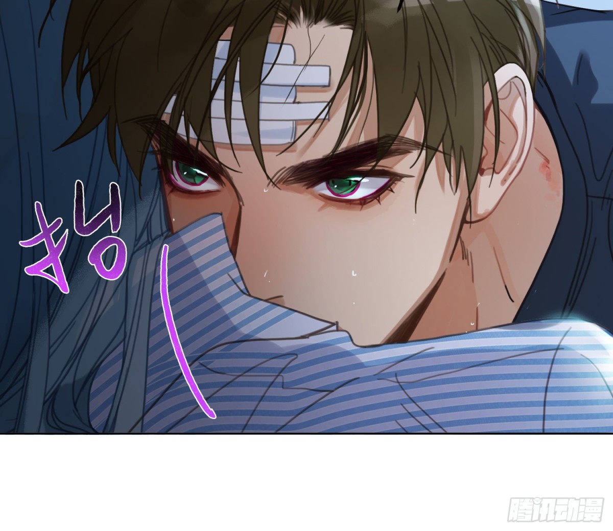 《代号狂信》侦探卷积·18 第13页