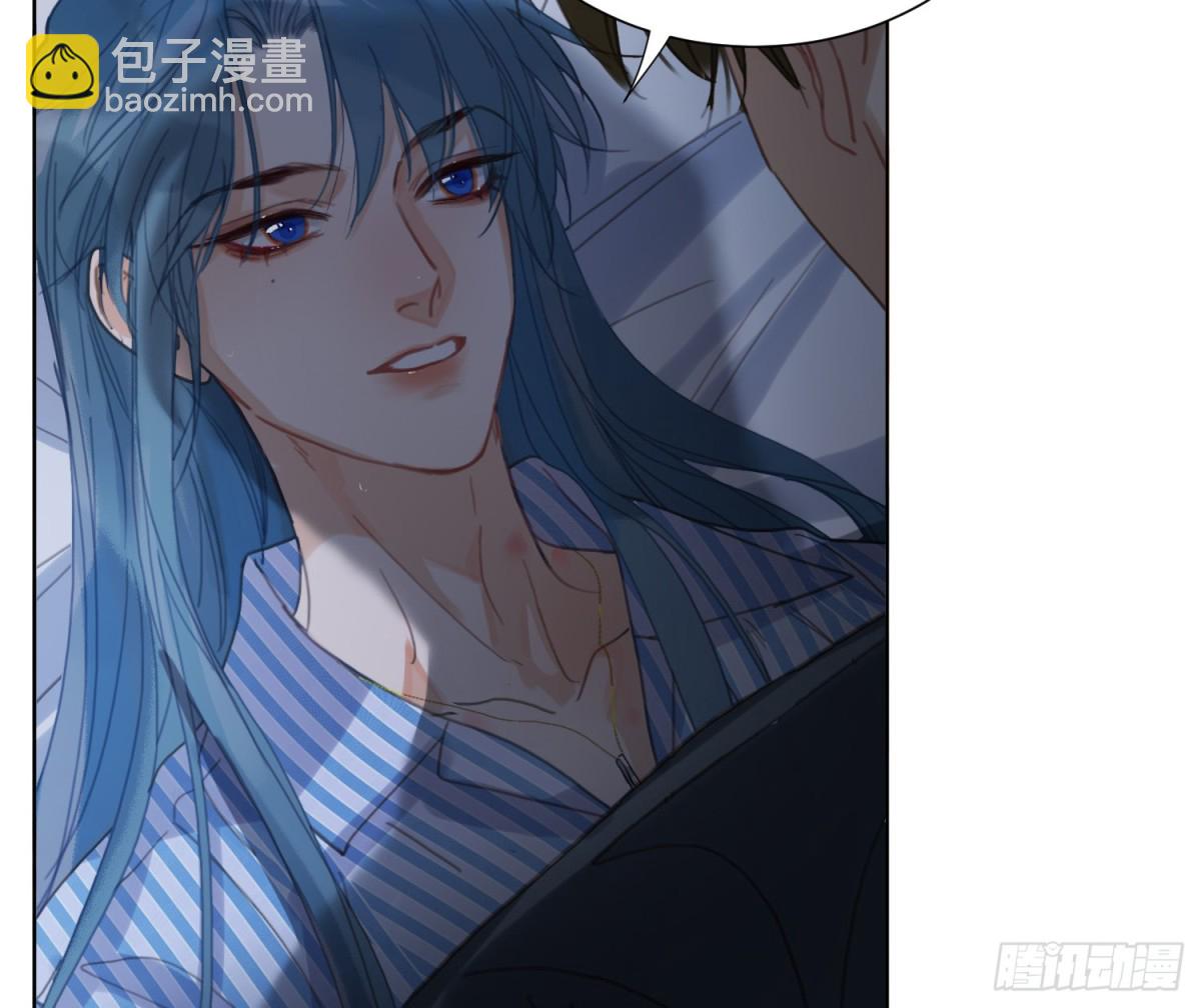 《代号狂信》侦探卷积·18 第19页