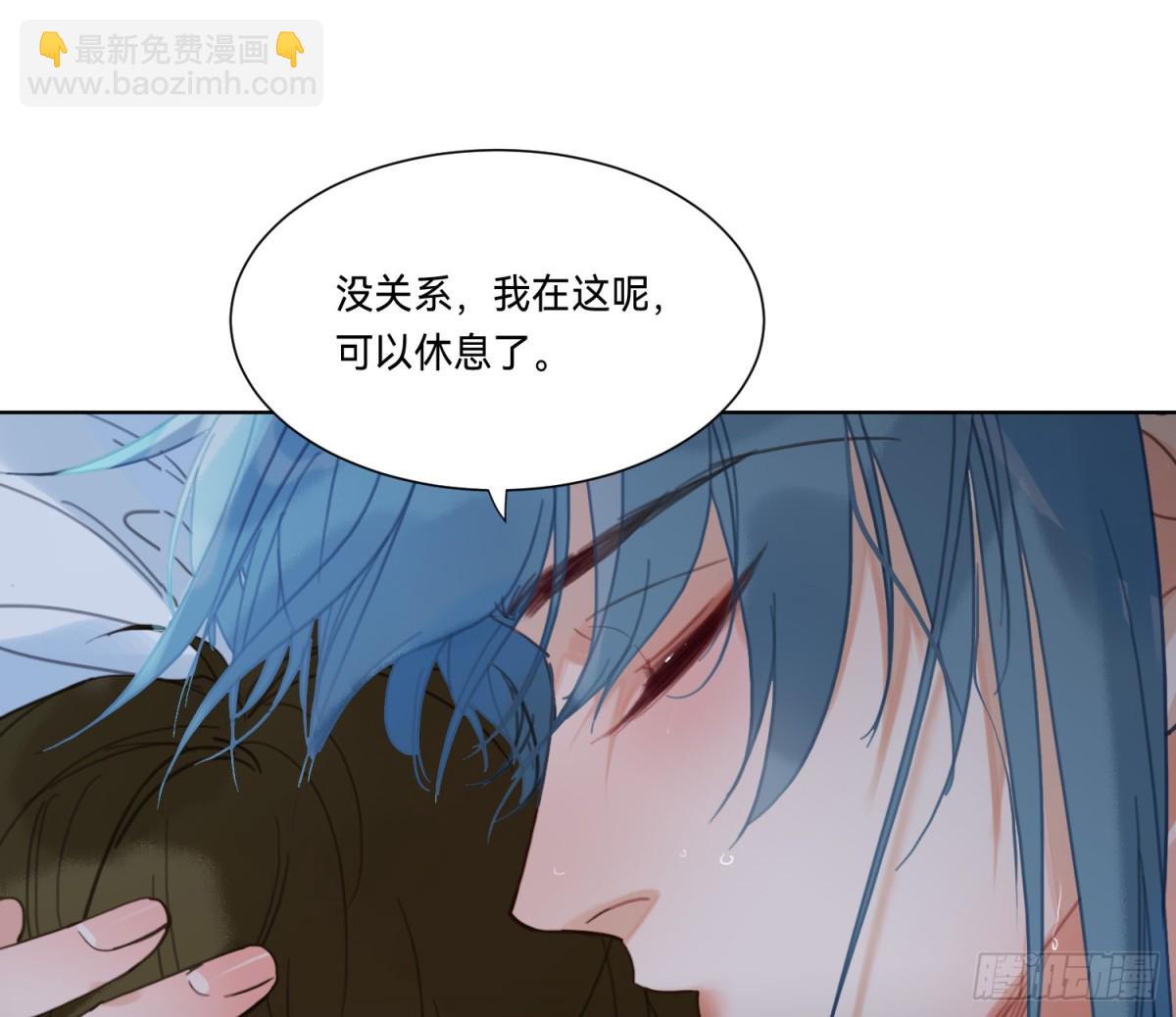 《代号狂信》侦探卷积·18 第5页
