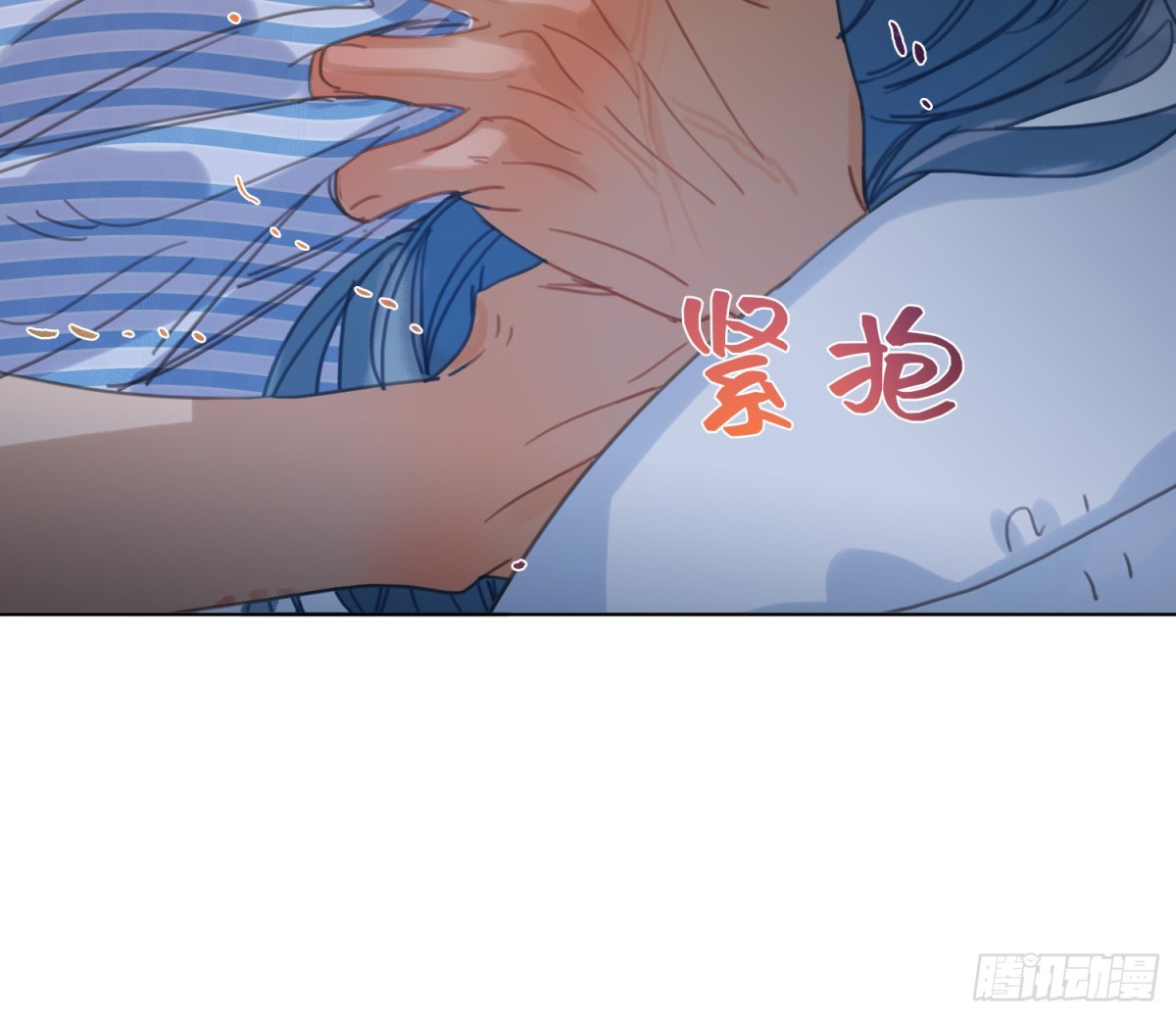 《代号狂信》侦探卷积·18 第7页
