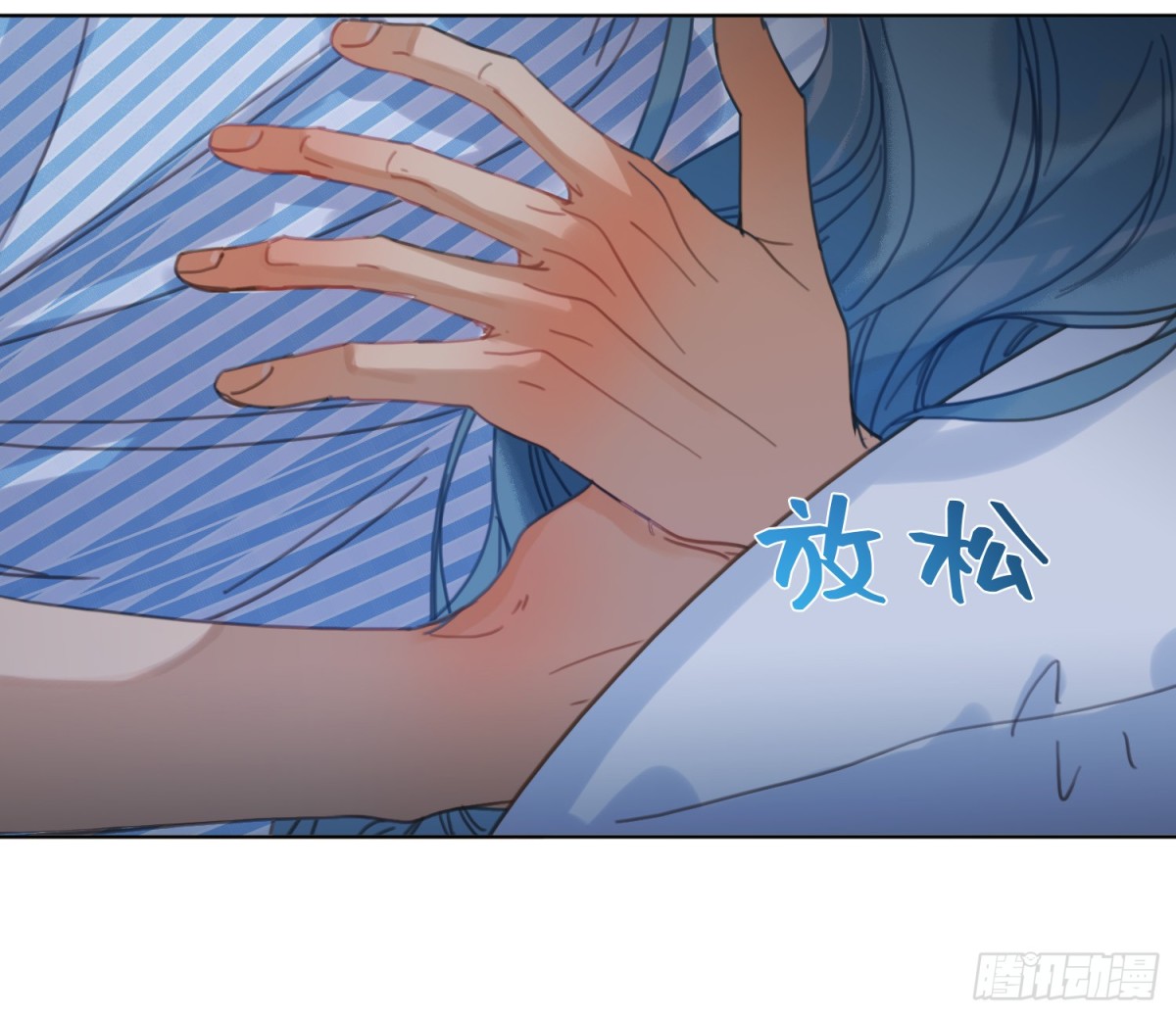 《代号狂信》侦探卷积·18 第8页