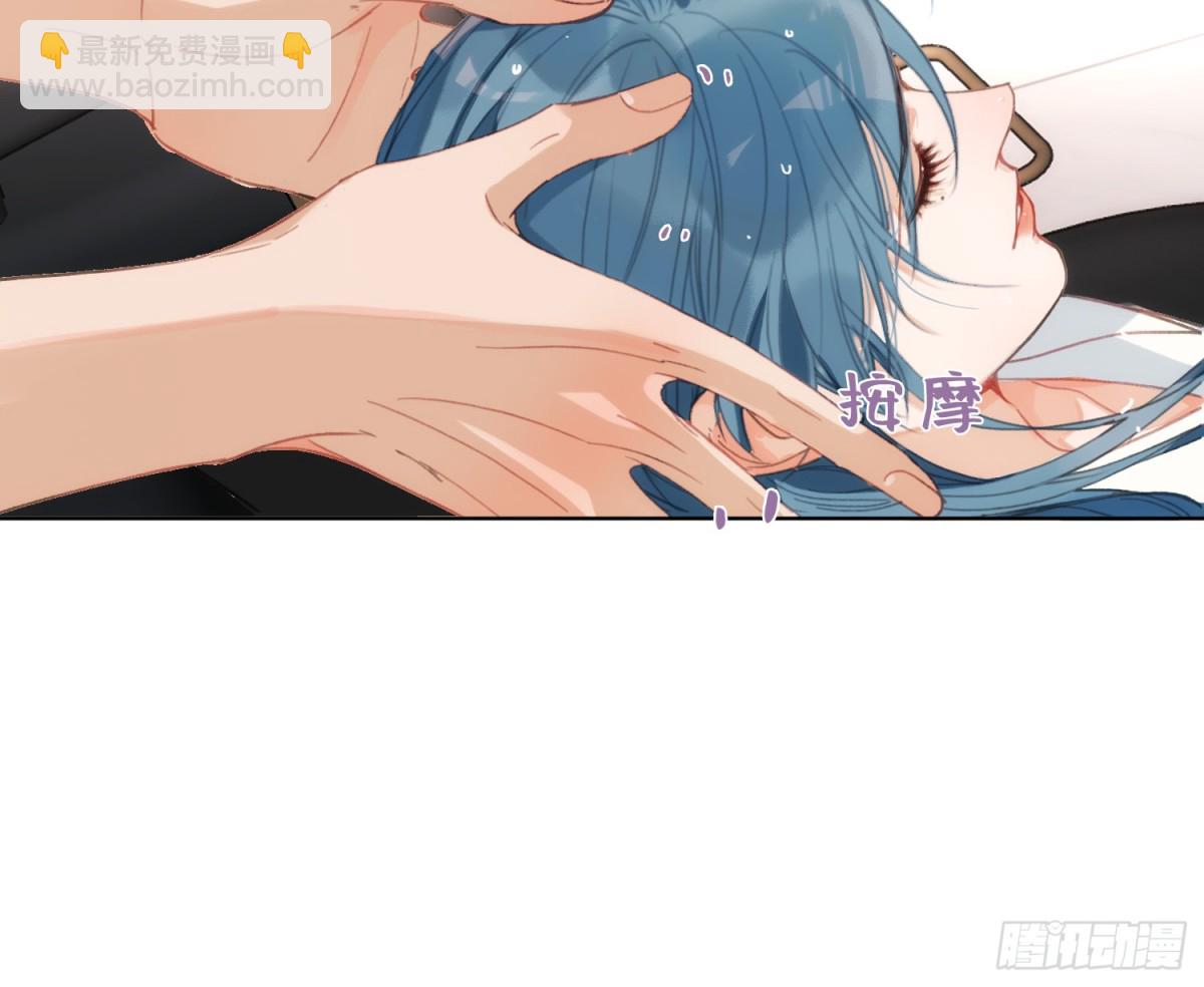 《代号狂信》侦探卷积·20 第38页