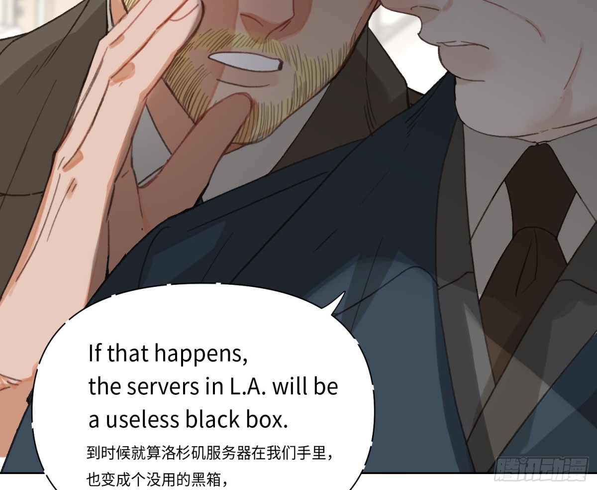 《代号狂信》侦探卷积·20 第8页