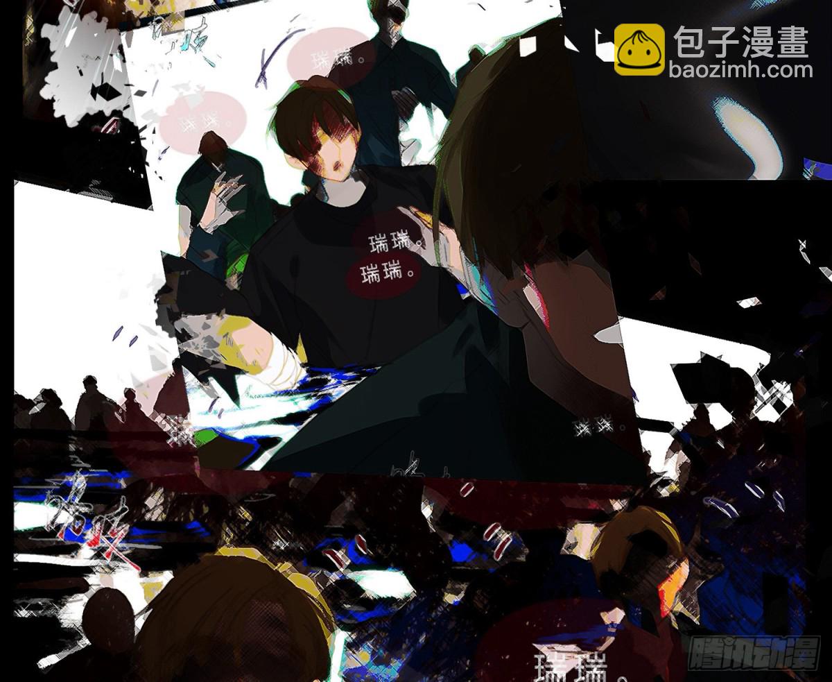 《代号狂信》侦探卷积·17 第13页