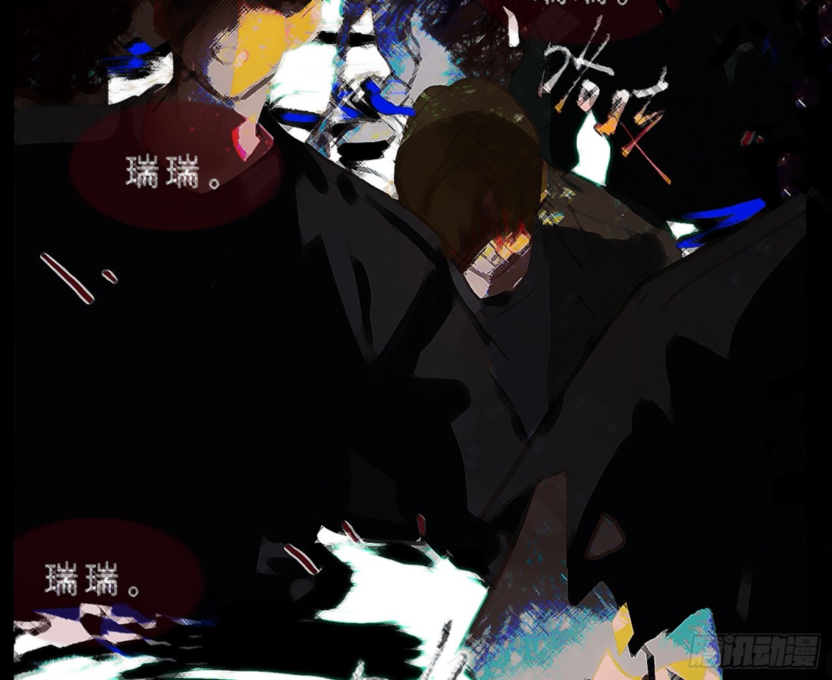 《代号狂信》侦探卷积·17 第14页