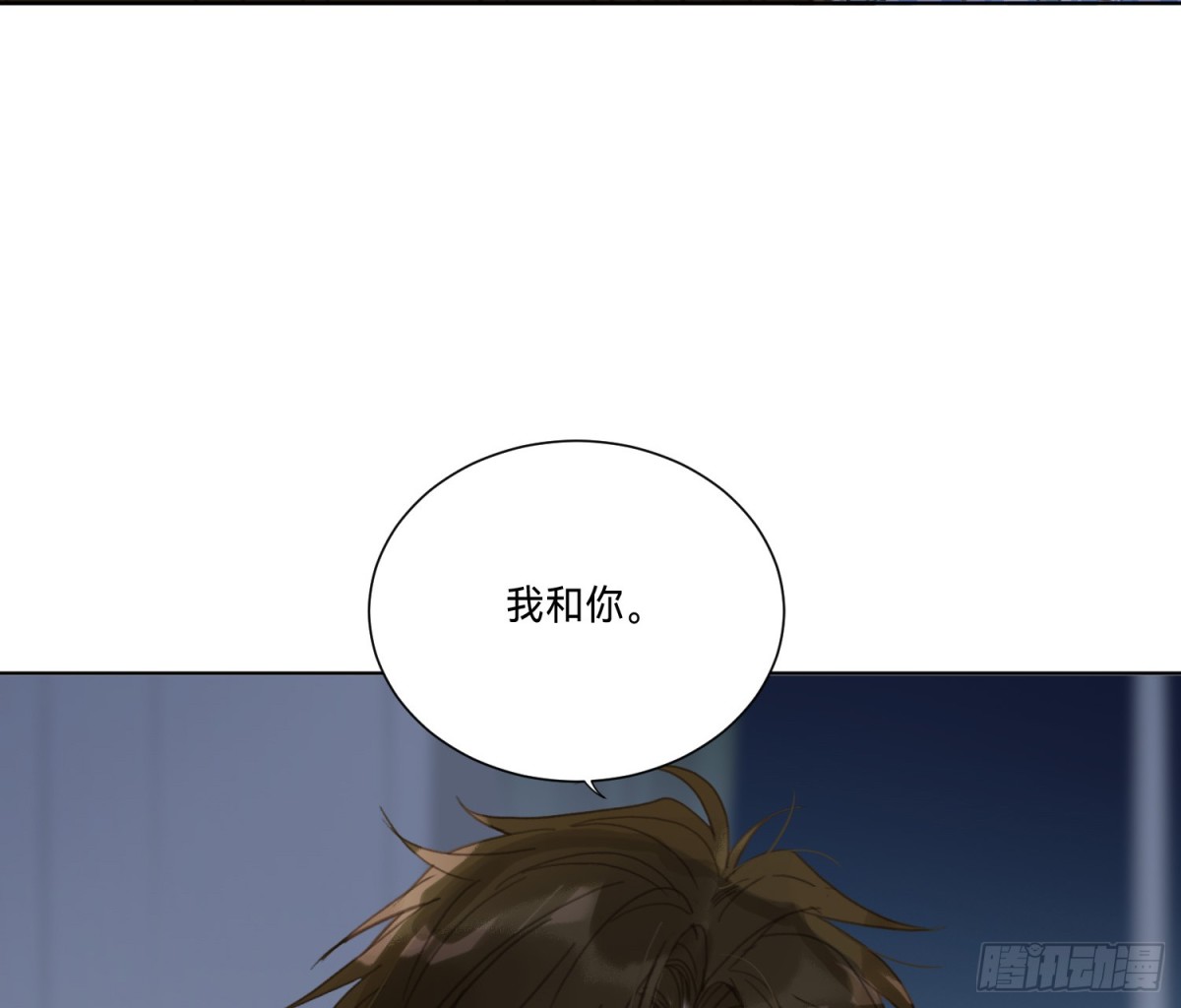 《代号狂信》侦探卷积·17 第28页