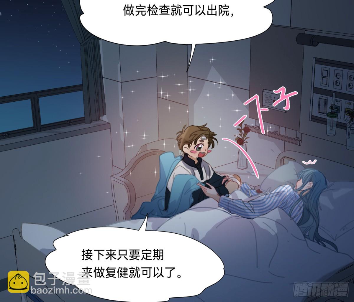 《代号狂信》侦探卷积·17 第31页