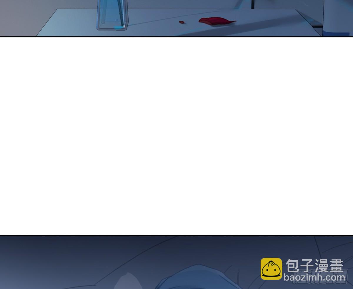《代号狂信》侦探卷积·17 第3页