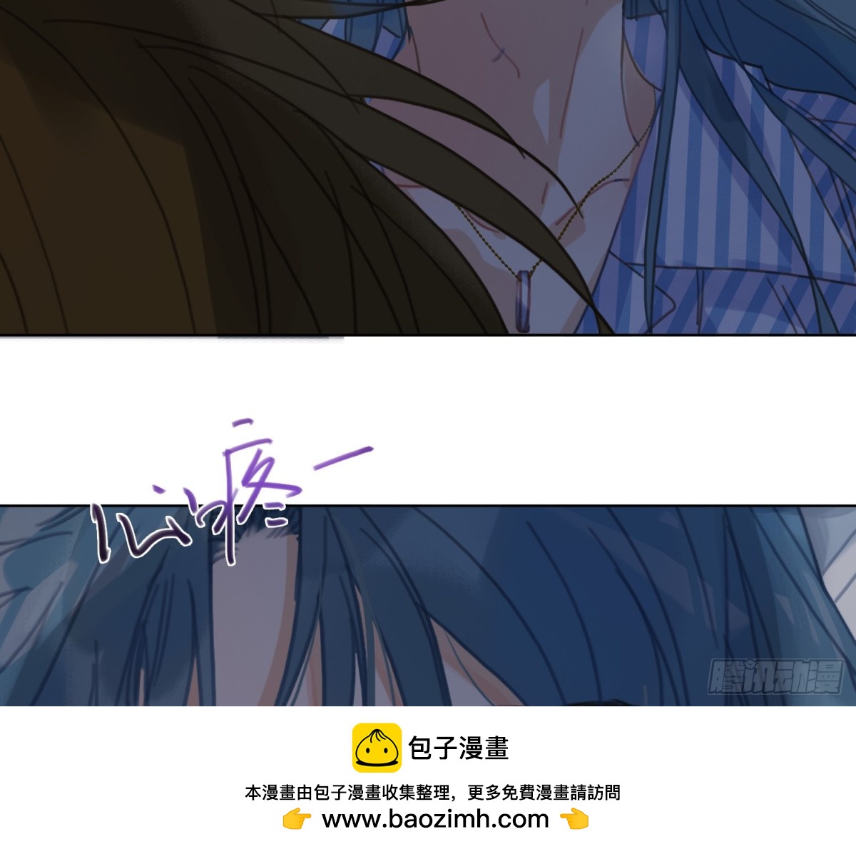 《代号狂信》侦探卷积·17 第50页