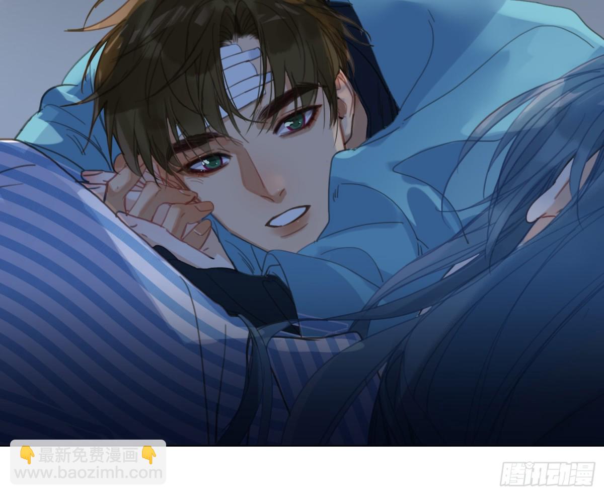 《代号狂信》侦探卷积·17 第7页