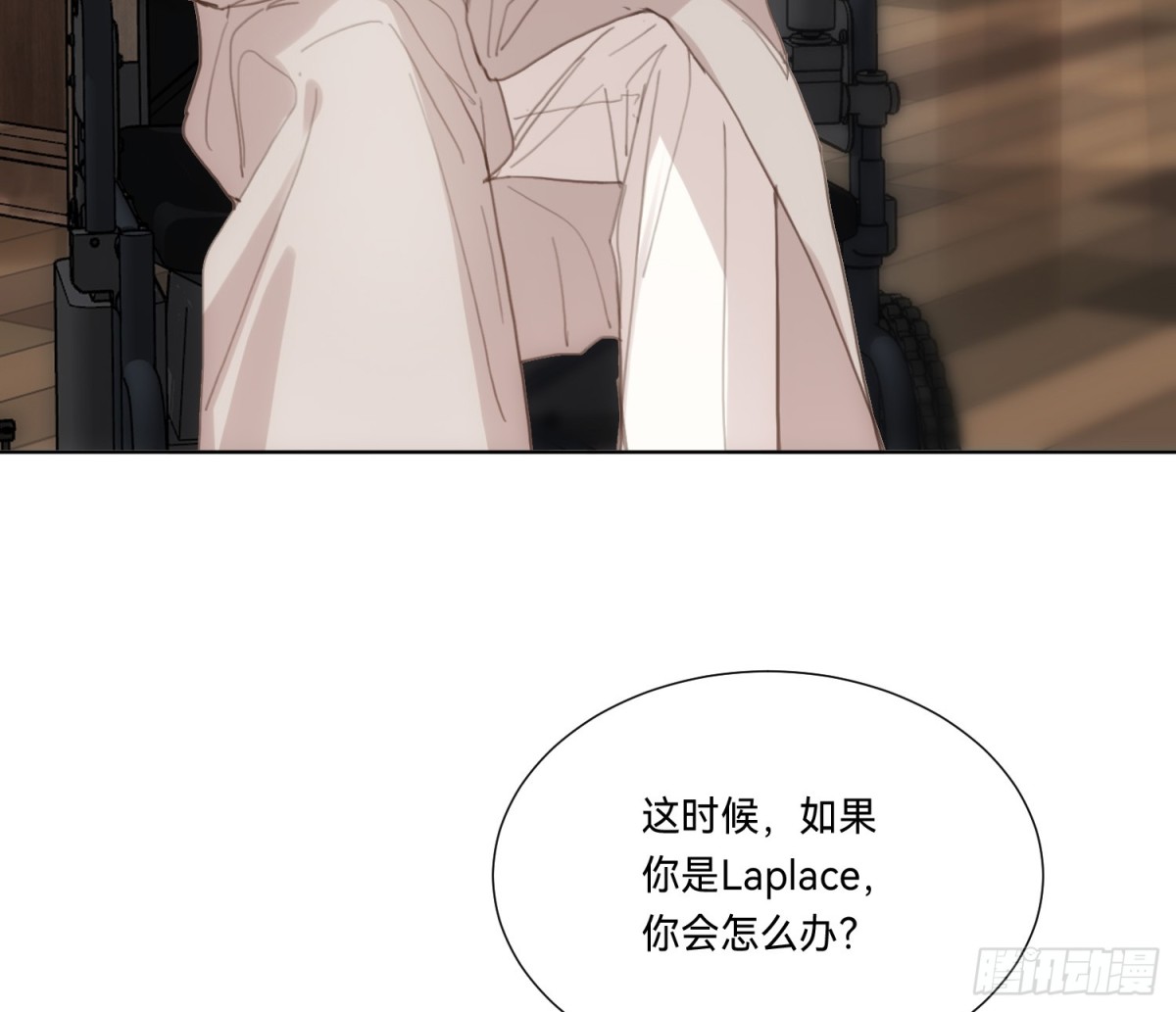 《代号狂信》侦探卷积·19 第10页