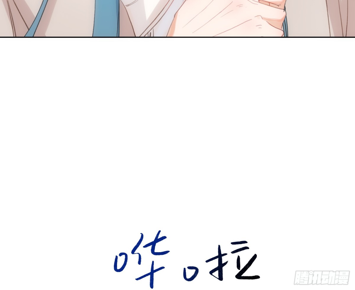 《代号狂信》侦探卷积·19 第24页