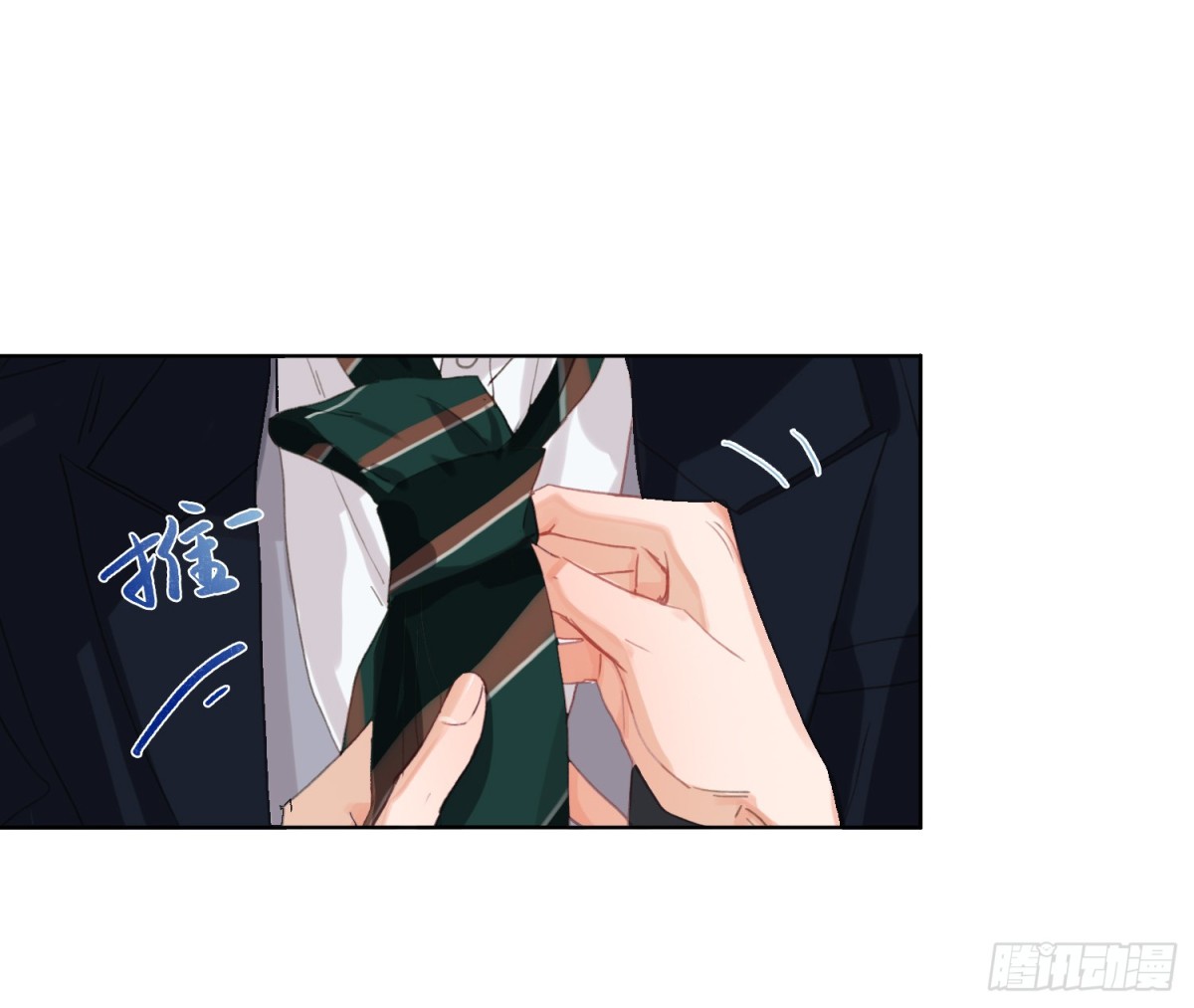 《代号狂信》侦探卷积·19 第34页