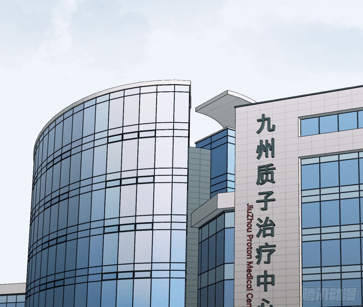 《代号狂信》侦探卷积·19 第41页