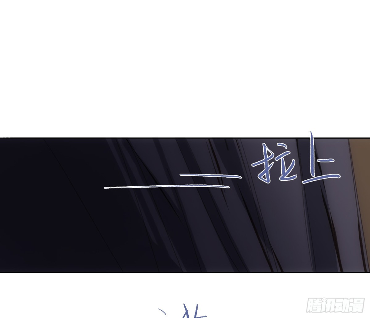 《代号狂信》侦探卷积·19 第4页