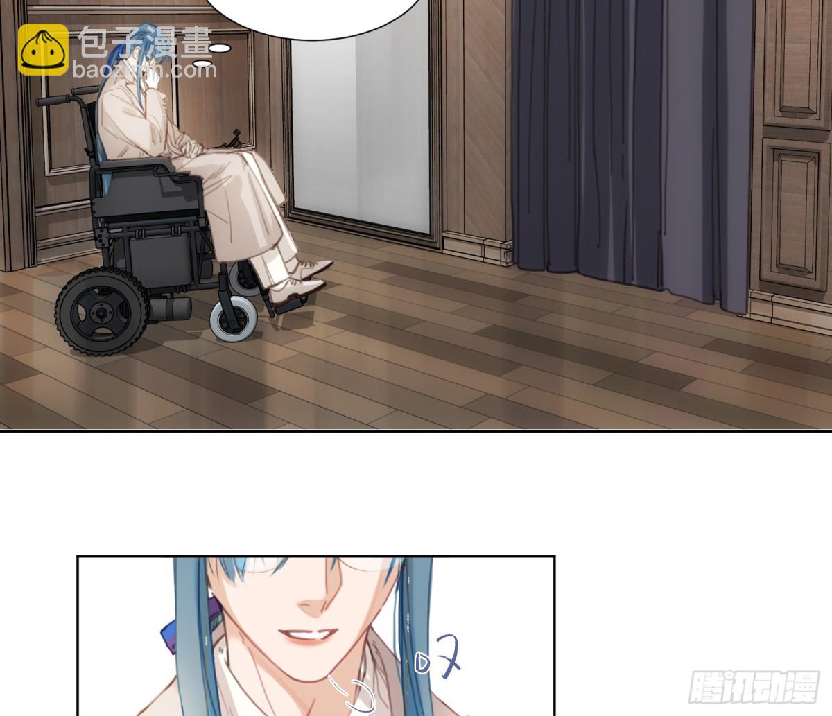 《代号狂信》侦探卷积·19 第6页