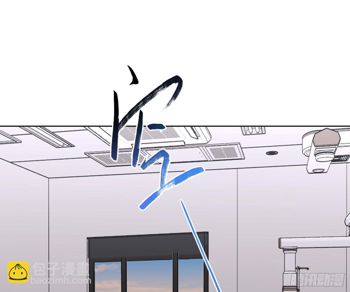 《代号狂信》侦探卷积·22 第10页