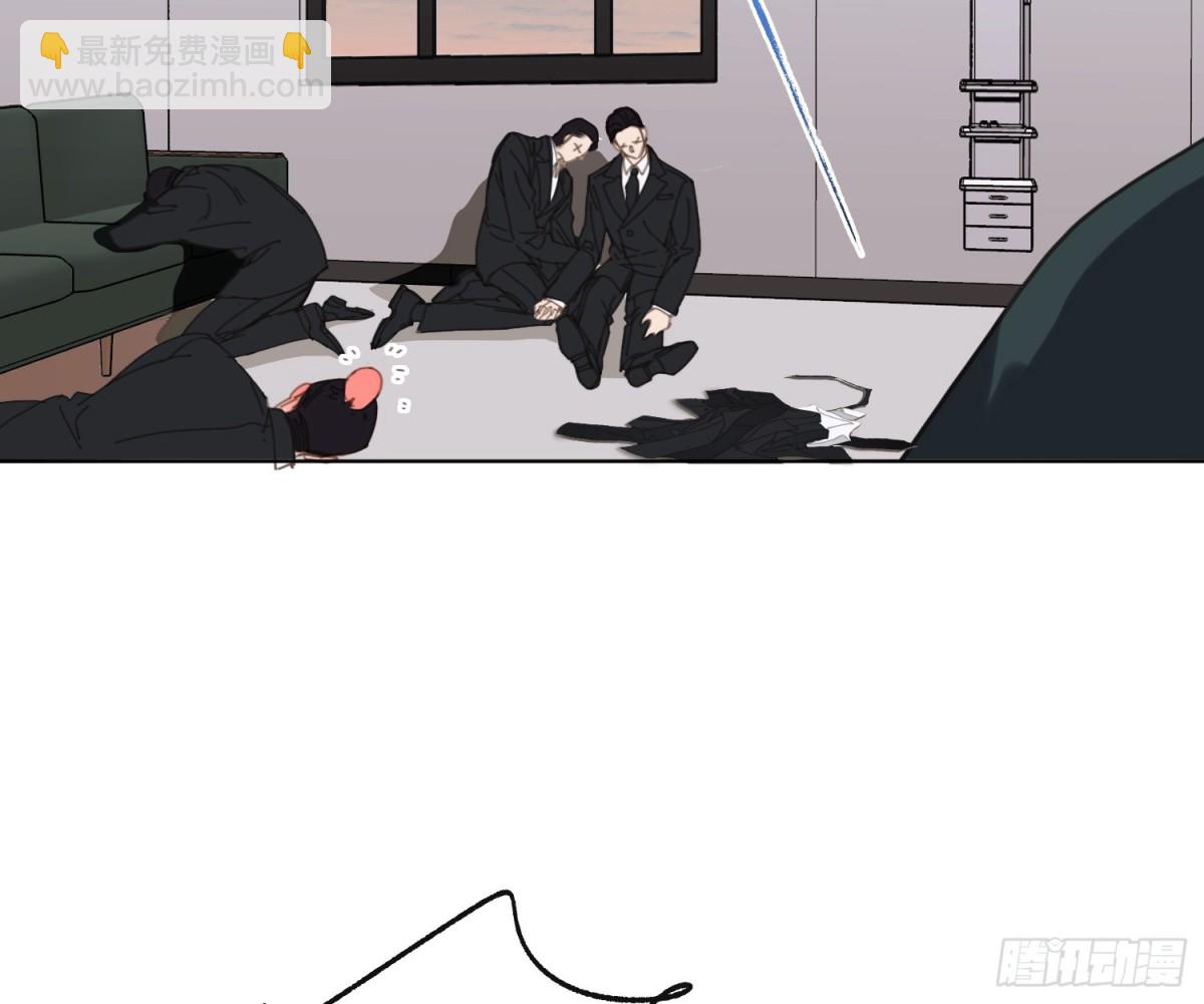 《代号狂信》侦探卷积·22 第11页