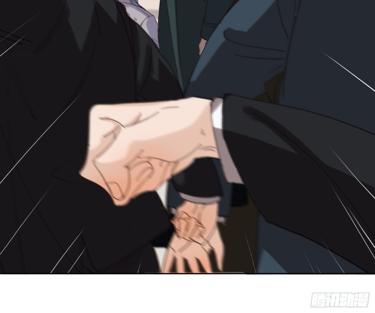 《代号狂信》侦探卷积·22 第13页