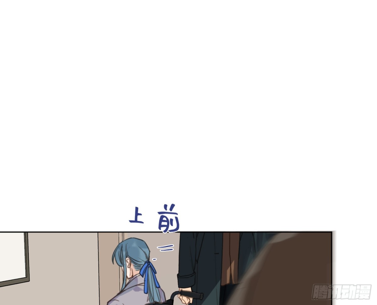 《代号狂信》侦探卷积·22 第18页