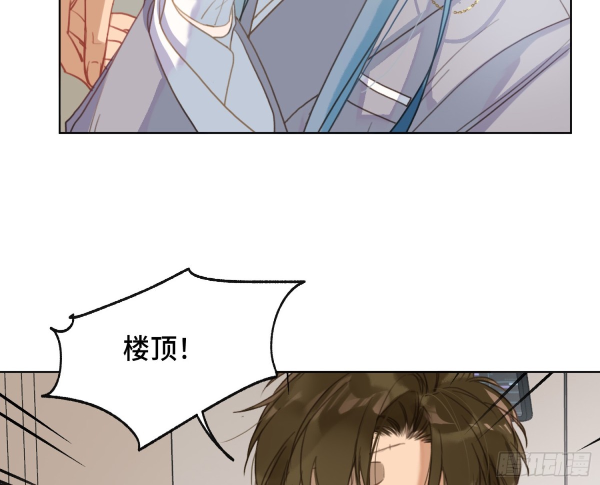 《代号狂信》侦探卷积·22 第23页