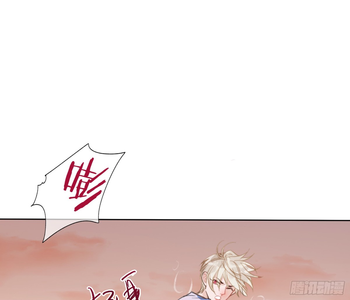 《代号狂信》侦探卷积·22 第34页