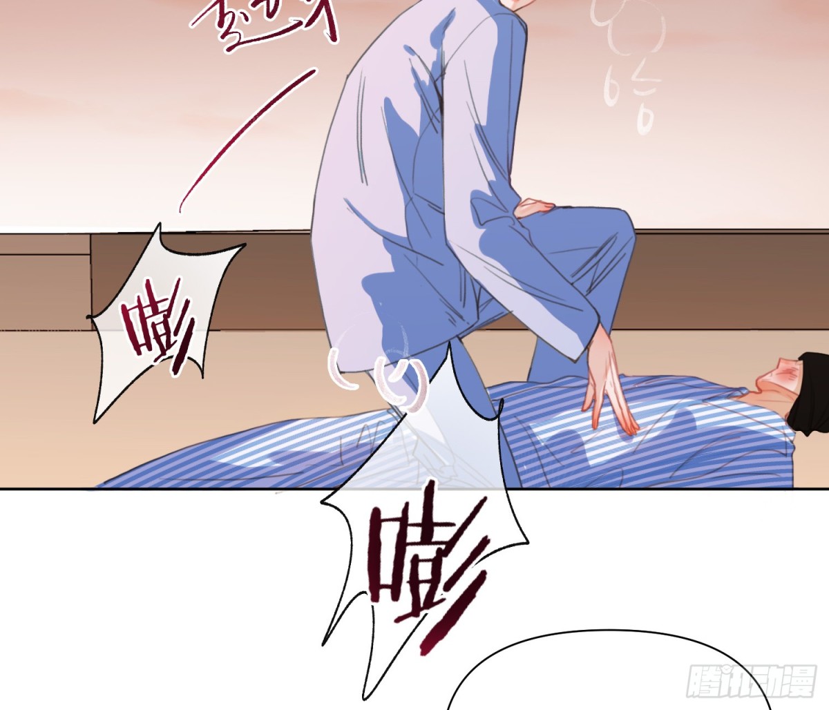 《代号狂信》侦探卷积·22 第35页