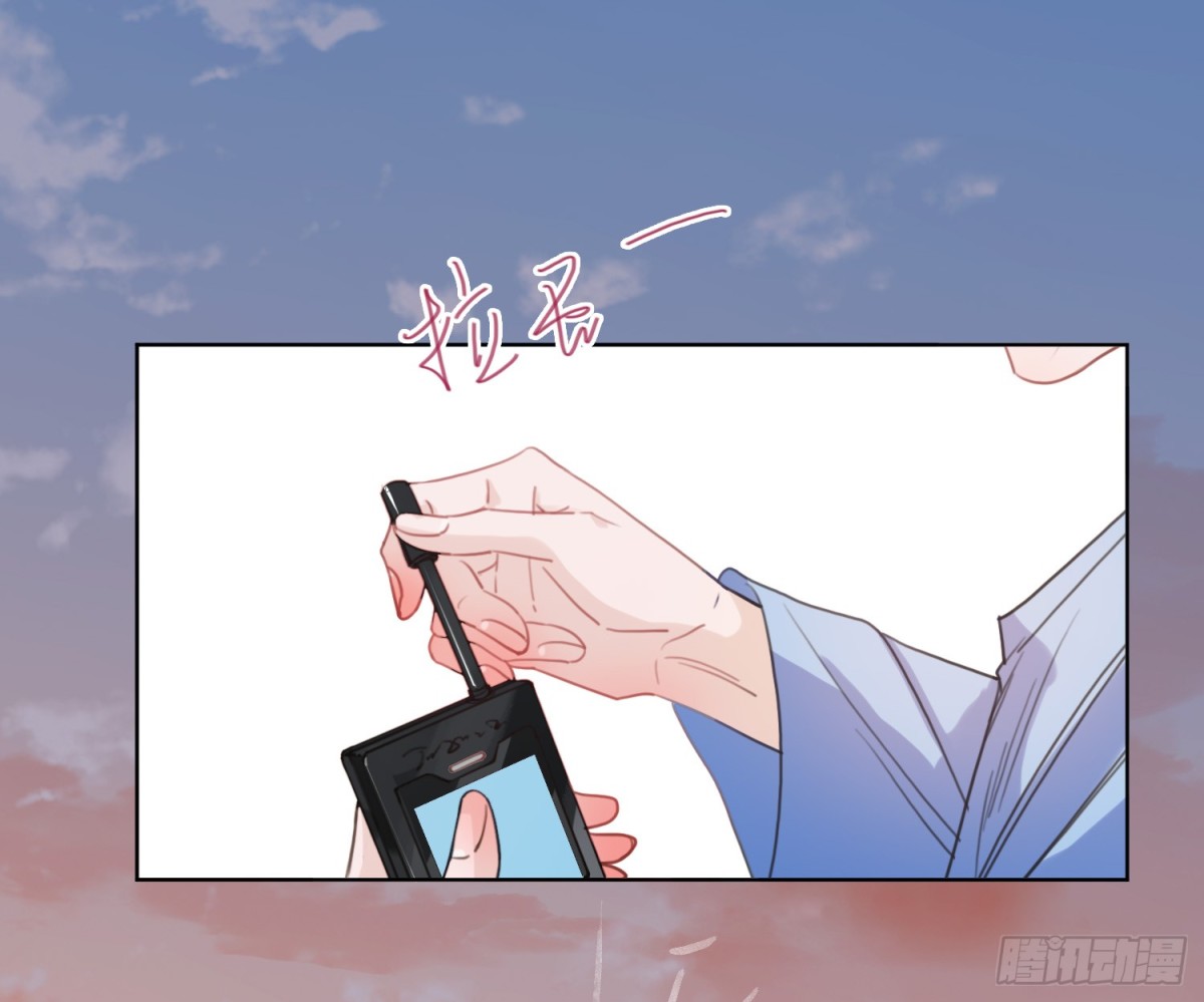 《代号狂信》侦探卷积·22 第37页