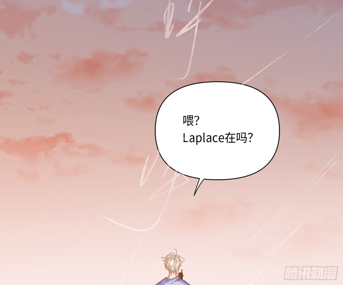 《代号狂信》侦探卷积·22 第38页