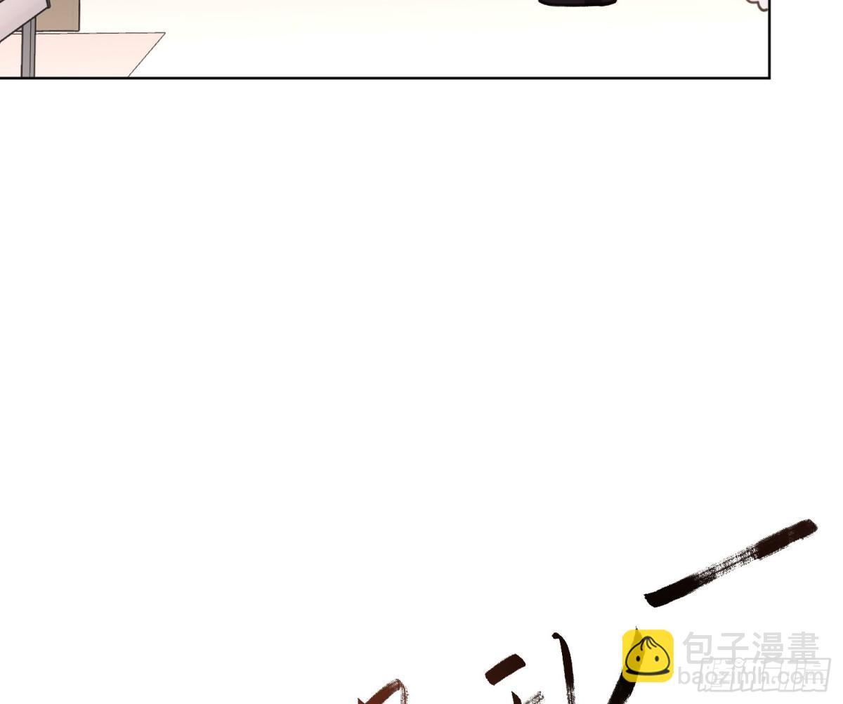 《代号狂信》侦探卷积·22 第6页