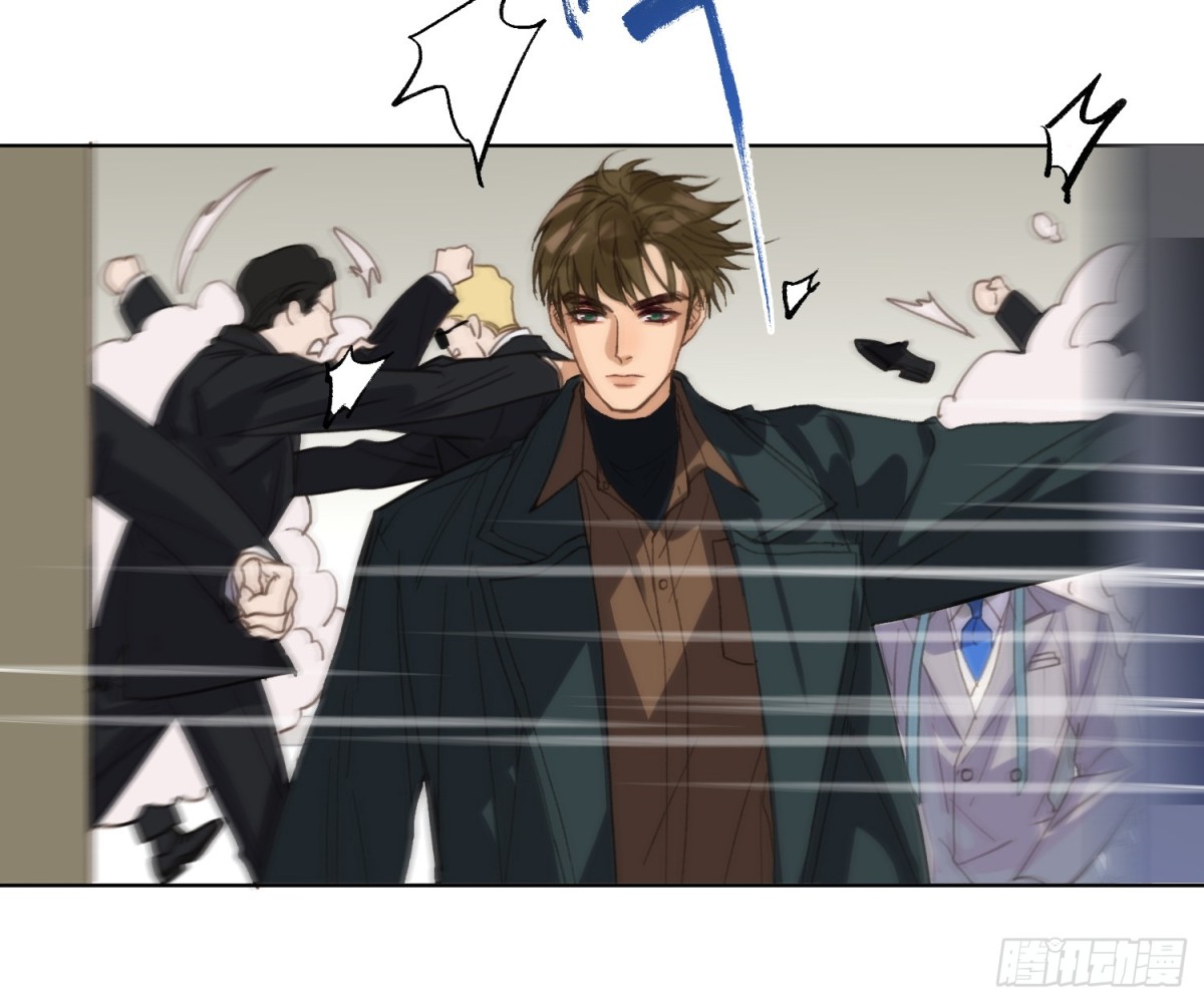 《代号狂信》侦探卷积·22 第9页