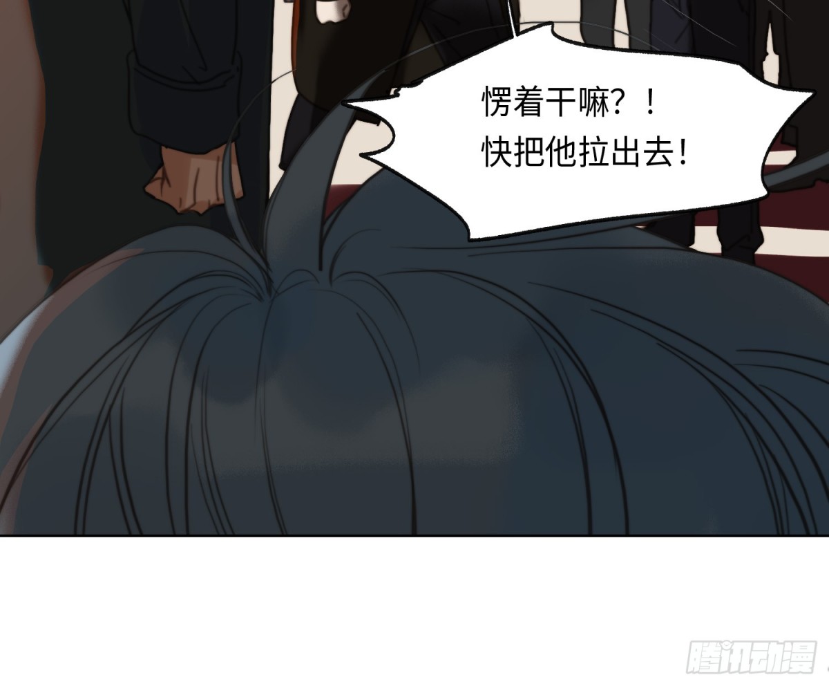 《代号狂信》侦探卷积·23 第32页