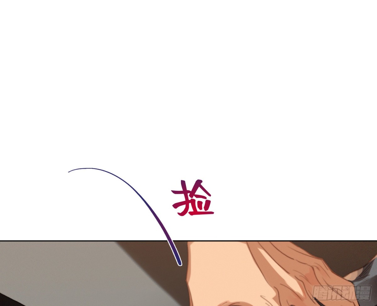《代号狂信》侦探卷积·23 第33页