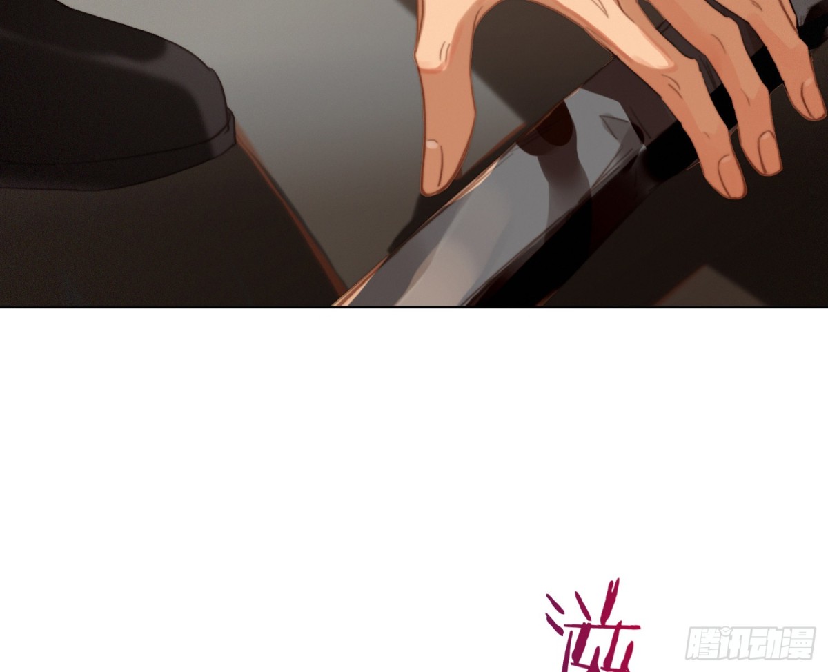 《代号狂信》侦探卷积·23 第34页