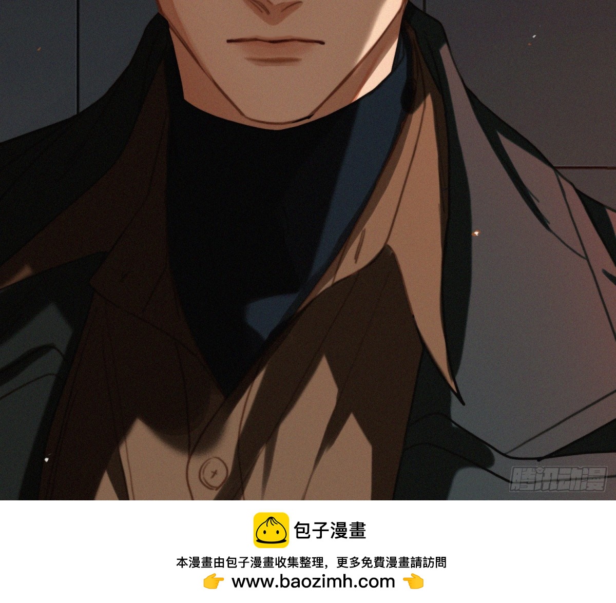 《代号狂信》侦探卷积·23 第50页