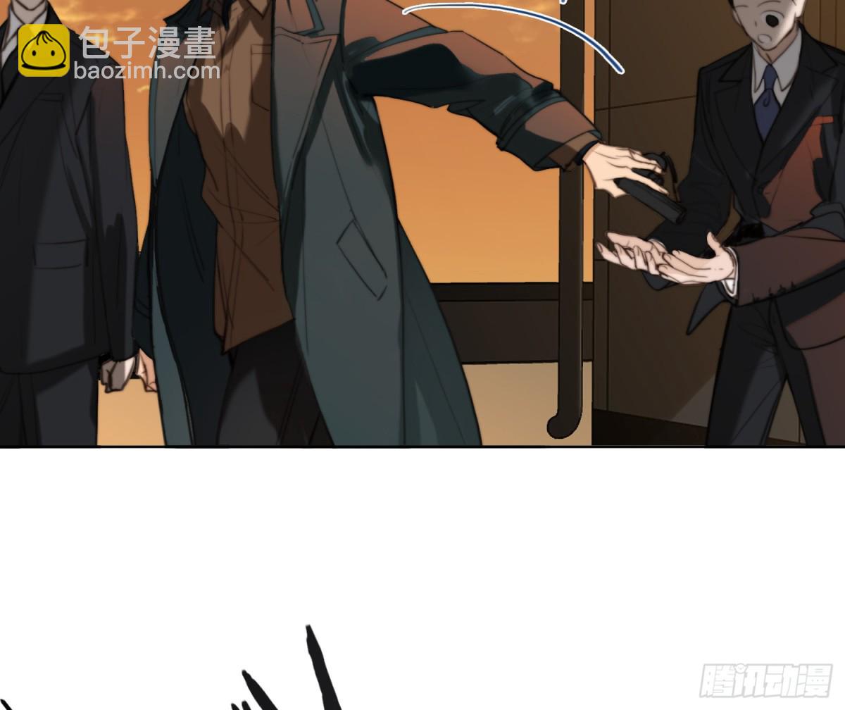 《代号狂信》侦探卷积·23 第6页