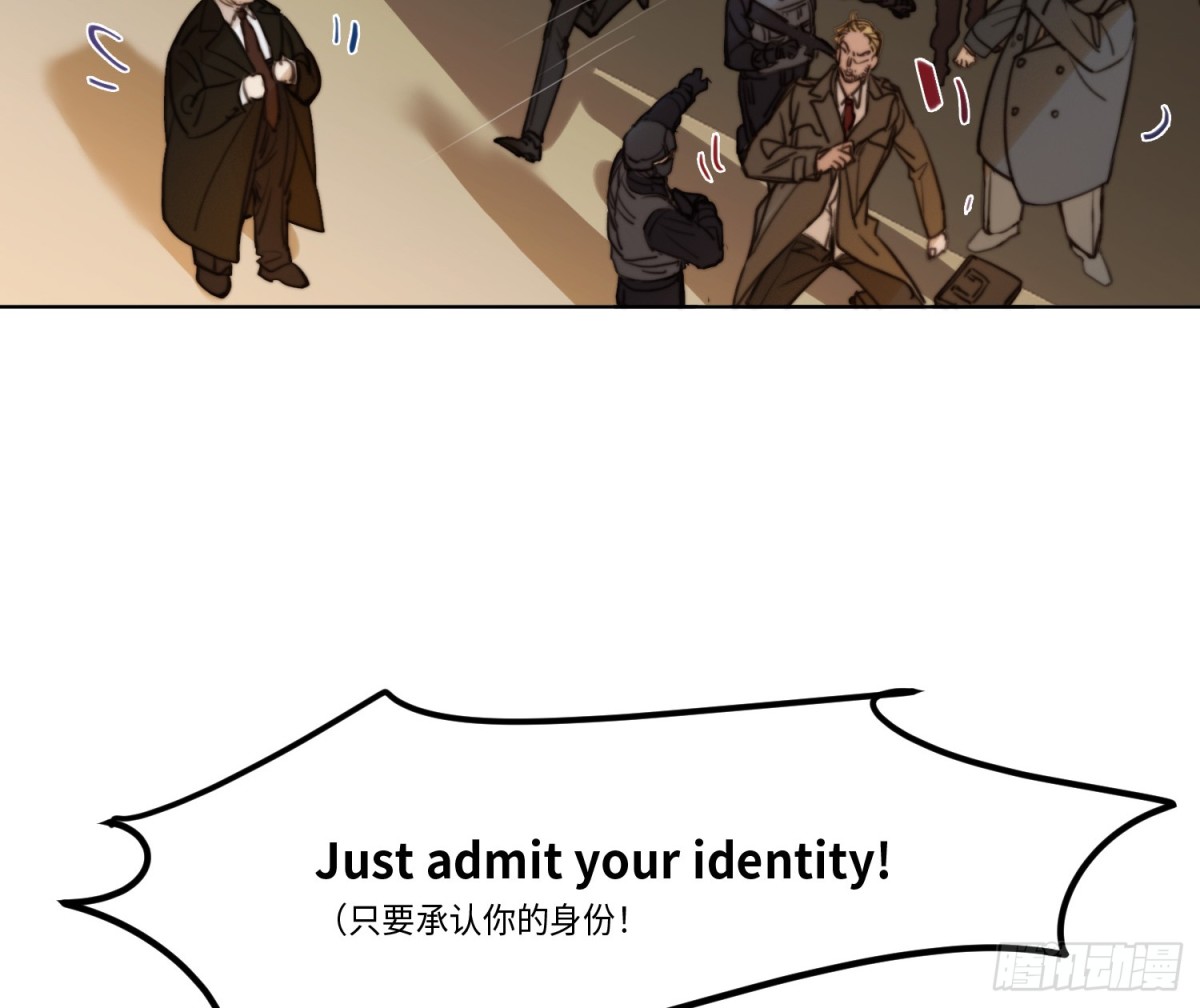 《代号狂信》侦探卷积·23 第9页