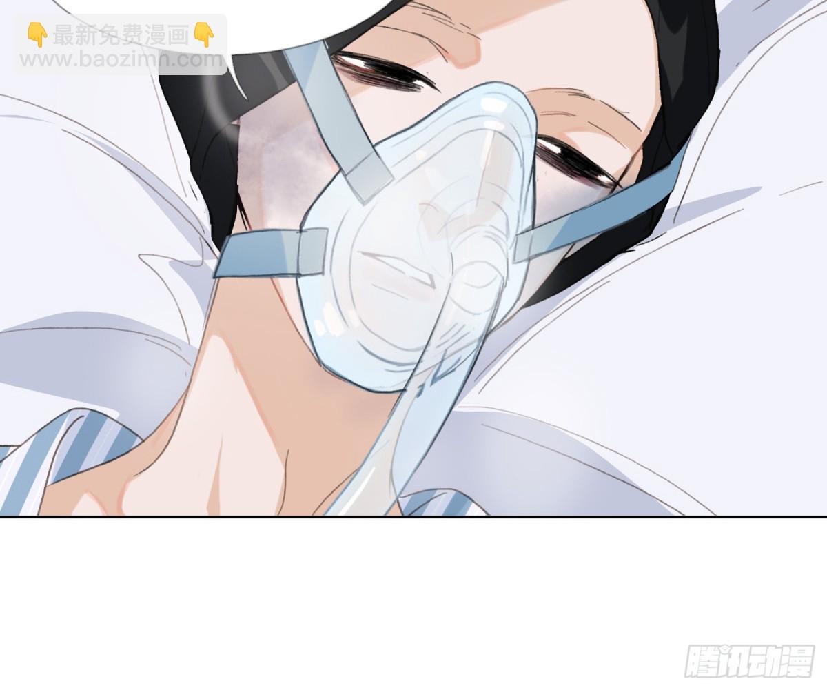 《代号狂信》侦探卷积·21 第12页