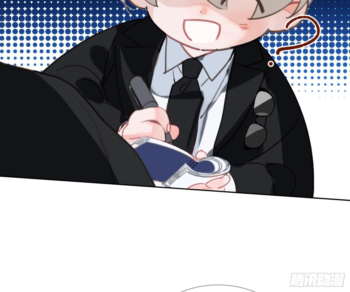 《代号狂信》侦探卷积·21 第14页