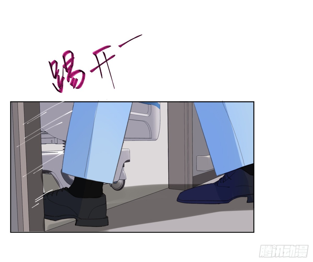 《代号狂信》侦探卷积·21 第33页
