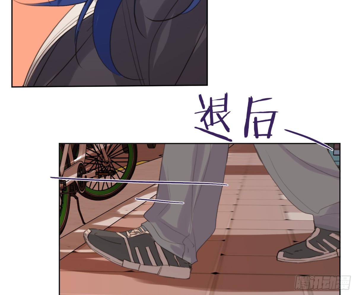 《代号狂信》侦探卷积·24 第21页