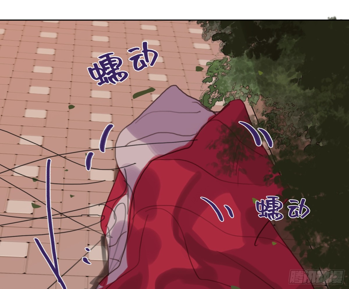 《代号狂信》侦探卷积·24 第32页
