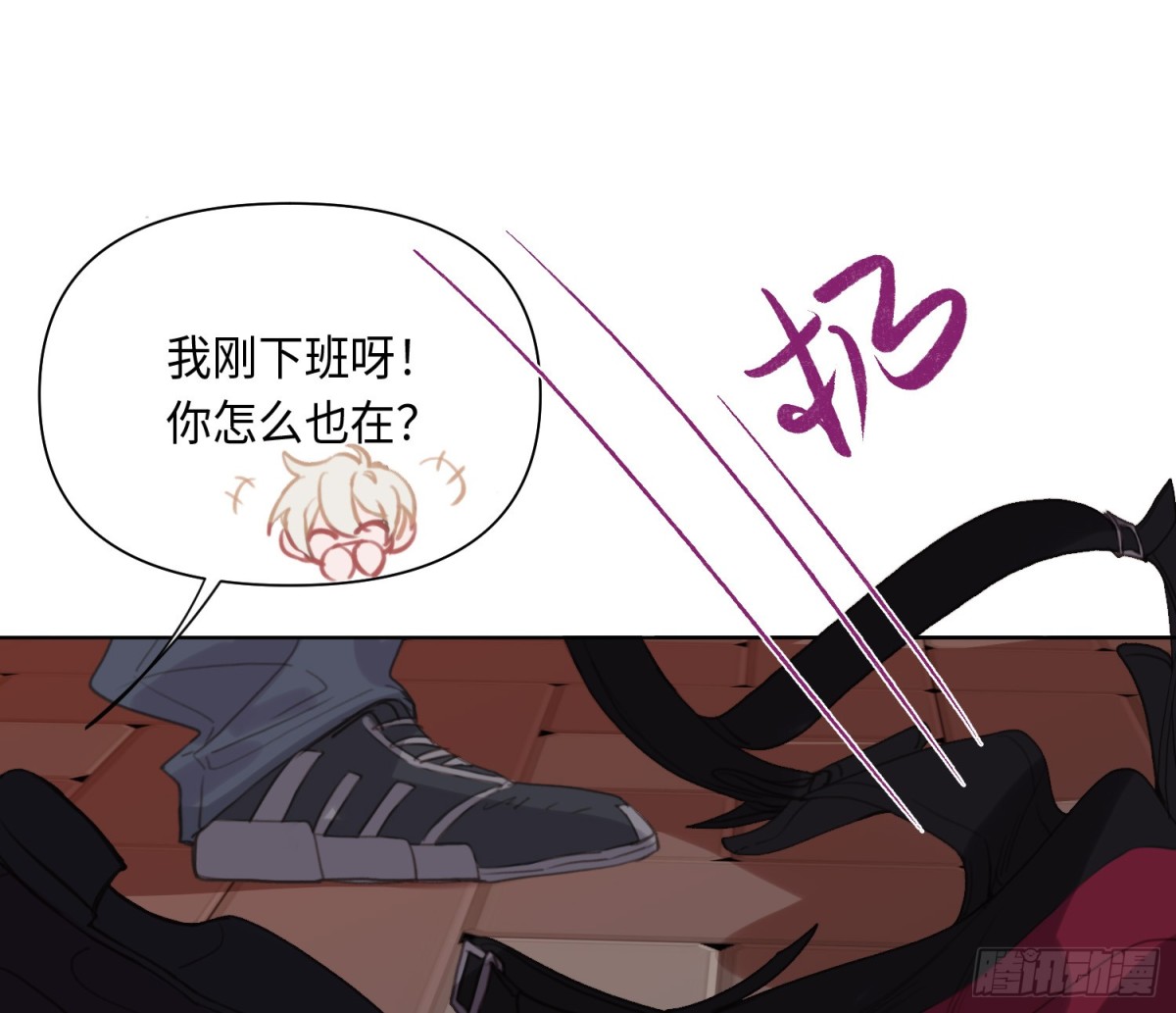 《代号狂信》侦探卷积·24 第34页