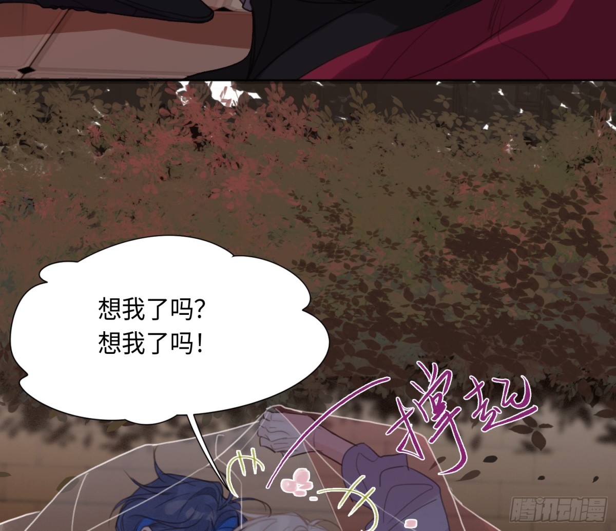《代号狂信》侦探卷积·24 第35页