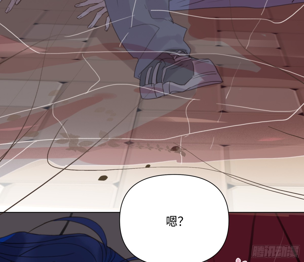 《代号狂信》侦探卷积·24 第37页